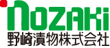 野崎漬物株式会社ホームページ