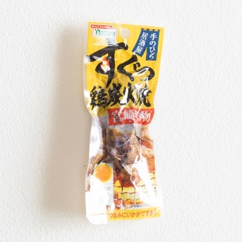 鶏炭火焼　25g　～すぐっ鶏炭火焼～